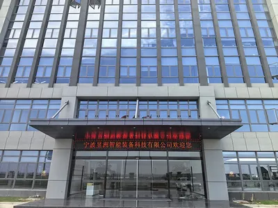 Nossas instalações